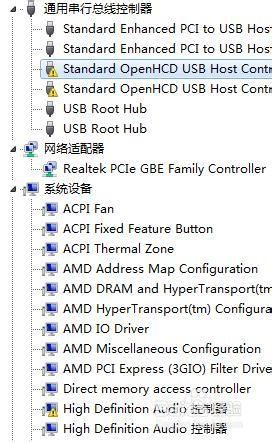 win7怎么看系统驱动 win7怎么查看电脑的驱动是否安装完整