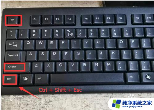 如何调出windows任务管理器 电脑任务管理器怎么打开