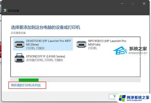 0x00000709win11 Win11 22h2共享打印机错误0x00000709如何解决