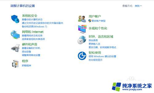 windows10看不到其他电脑 Win10局域网中无法发现其他电脑怎么办