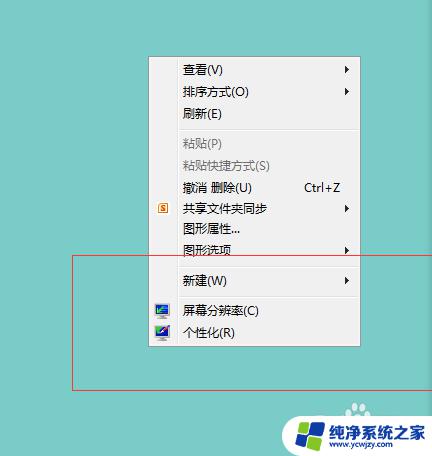 怎么关闭桌面小工具？实用指南