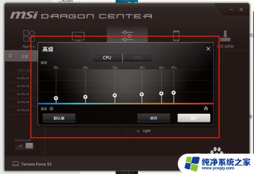 笔记本能启动风扇吗 笔记本手动开启风扇方法