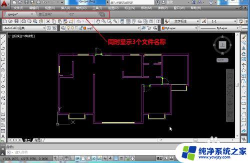 cad打开多个图纸时,上面不显示名称了 在CAD绘图界面上切换多个文件名称的技巧