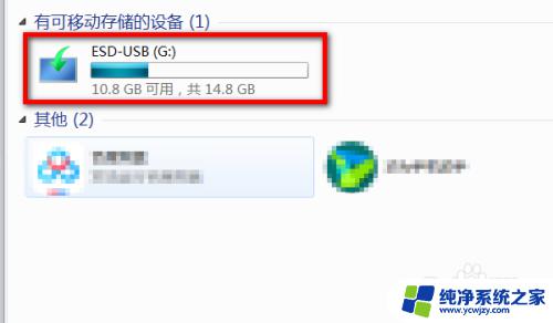 win10u盘怎么装系统 win10 U盘安装教程图文解析