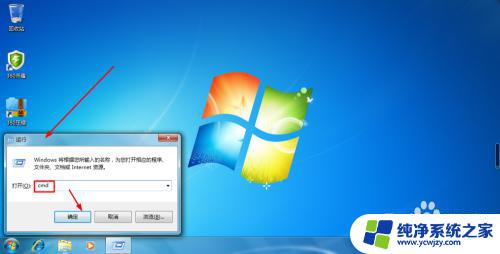 windows忘记账户密码怎么办 Windows登录密码忘记怎么办