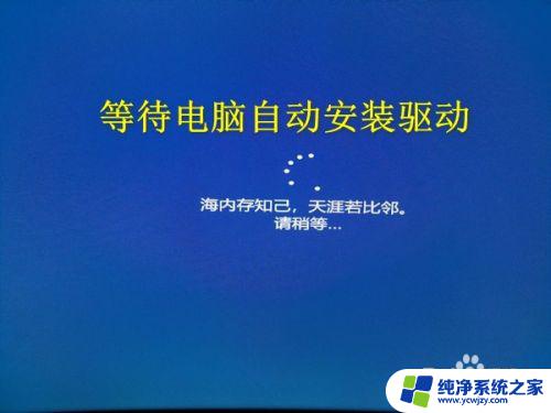 win10u盘怎么装系统 win10 U盘安装教程图文解析