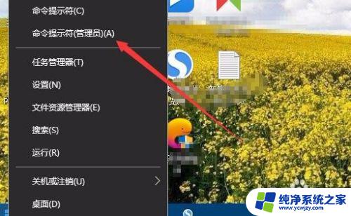 wifi没有显示可用网络列表 Win10无线网络无法检测到可用网络