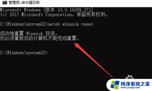 wifi没有显示可用网络列表 Win10无线网络无法检测到可用网络