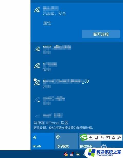 wifi没有显示可用网络列表 Win10无线网络无法检测到可用网络