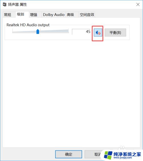 音响插电脑里怎么没声音 电脑声音突然不出来了怎么办