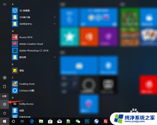 win10系统的打印机 Win10正式版添加打印机失败怎么办