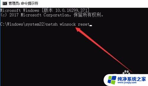 wifi没有显示可用网络列表 Win10无线网络无法检测到可用网络