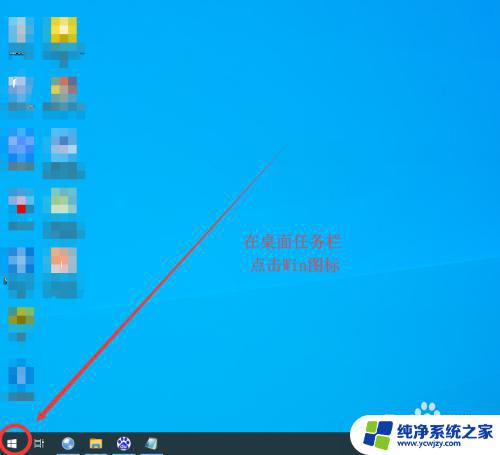 win10如何打开管理项 Win10如何打开计算机管理窗口快捷键