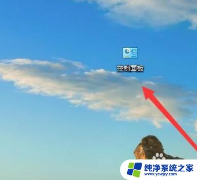 在登陆之前,必须更改用户的密码 win10系统如何修改其他用户的密码