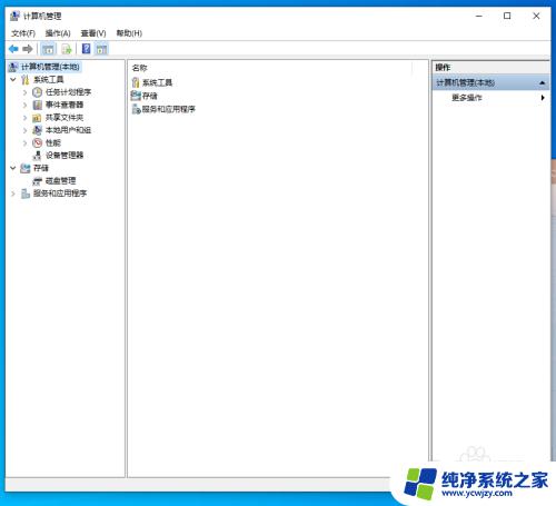 win10如何打开管理项 Win10如何打开计算机管理窗口快捷键