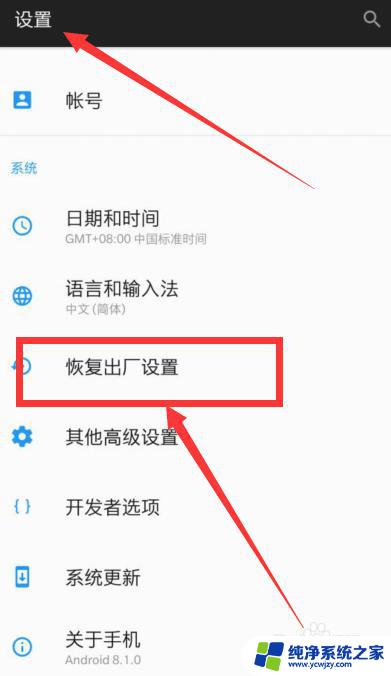 为什么找不到微信图标 手机微信图标消失了怎么办