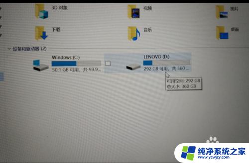 d盘可以直接格式化吗 如何格式化D盘