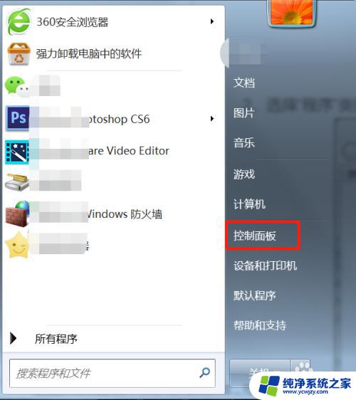 windows7没有浏览器怎么办 win7系统没有自带ie浏览器怎么下载安装