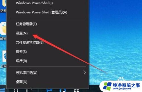 回收站可以从桌面删除吗 Win10如何删除桌面回收站图标