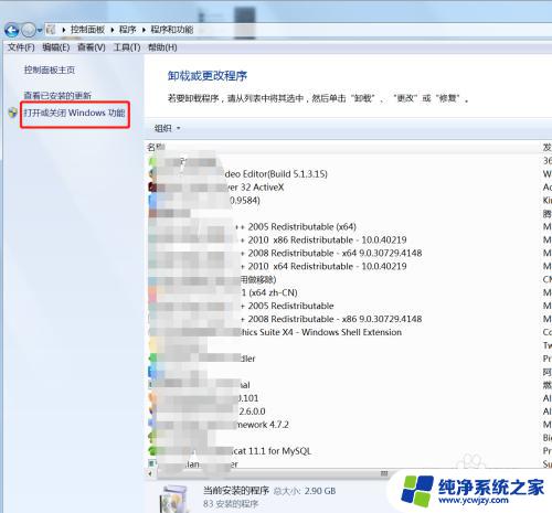 windows7没有浏览器怎么办 win7系统没有自带ie浏览器怎么下载安装