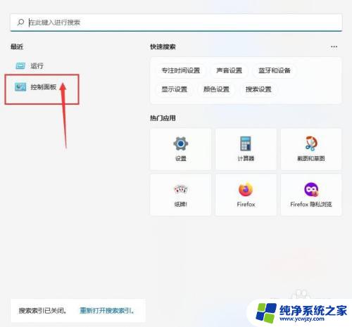 华硕电脑wifi功能消失了怎么办 华硕电脑wifi功能丢失怎么办