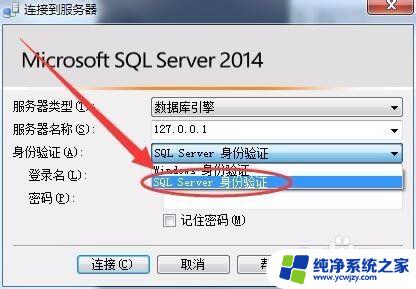 sql怎么打开 如何通过SQL Server数据库软件创建和管理数据库