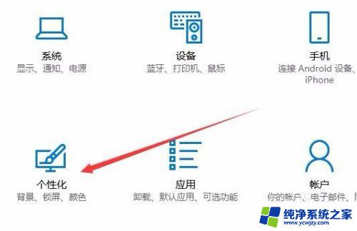 回收站可以从桌面删除吗 Win10如何删除桌面回收站图标