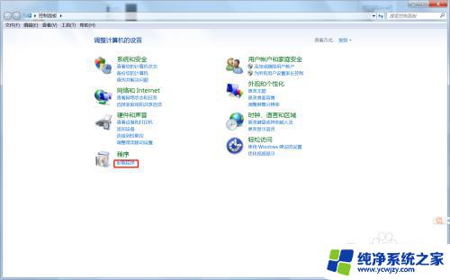 windows7没有浏览器怎么办 win7系统没有自带ie浏览器怎么下载安装