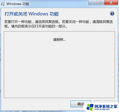 windows7没有浏览器怎么办 win7系统没有自带ie浏览器怎么下载安装