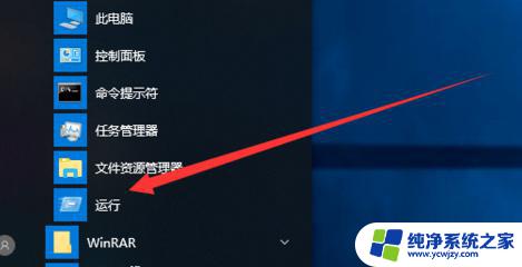 windows10怎么让硬盘不变红 如何取消win10硬盘显示红色标记