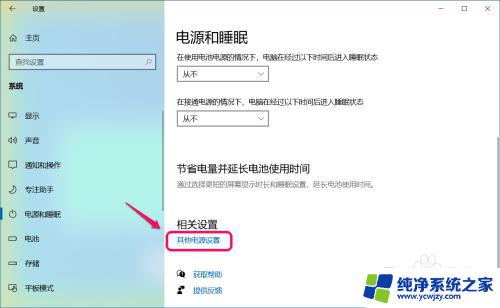 windows10系统休眠文件 Win10如何清除休眠文件