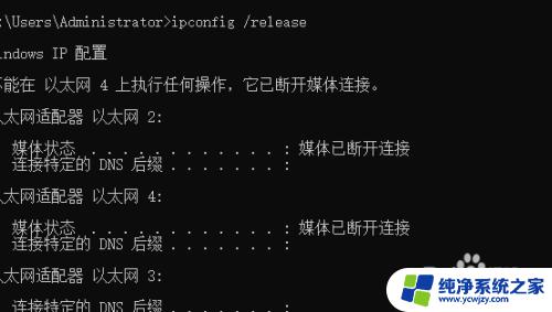 win10重启网卡驱动 win10如何重启网卡