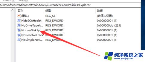 windows10怎么让硬盘不变红 如何取消win10硬盘显示红色标记