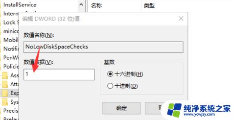 windows10怎么让硬盘不变红 如何取消win10硬盘显示红色标记