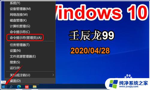 windows10系统休眠文件 Win10如何清除休眠文件