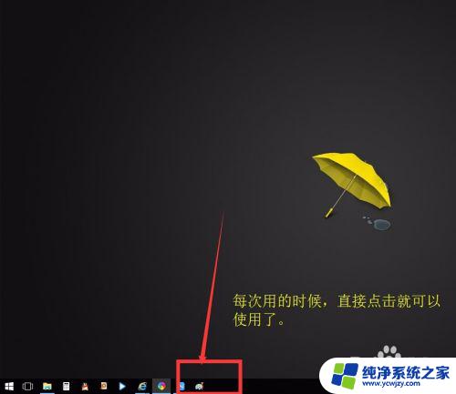 windows10画图在哪里 win10系统画图工具在哪里找