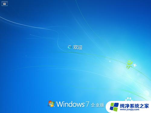 win7电脑系统怎么装 安装原版Win7系统的步骤教程