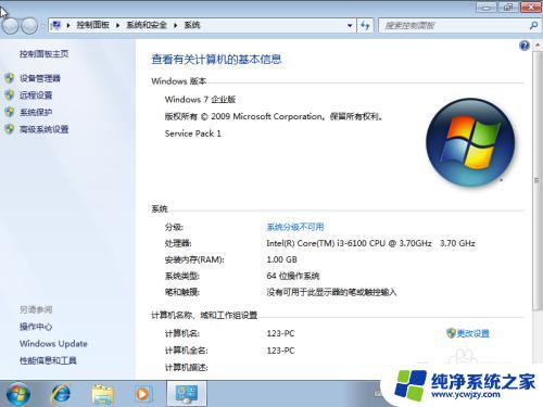 win7电脑系统怎么装 安装原版Win7系统的步骤教程