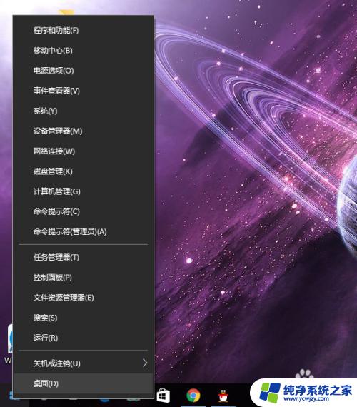 怎么用数字许可证激活win10 win10专业版数字权利激活方法