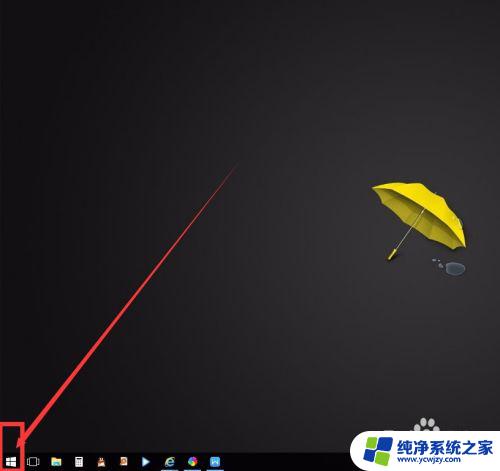 windows10画图在哪里 win10系统画图工具在哪里找