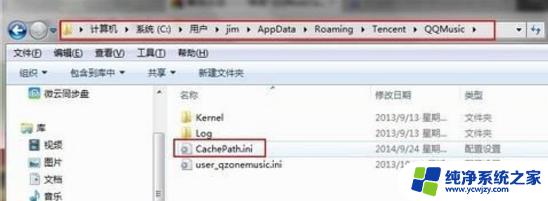 c盘用户里的appdata可以删除吗 C盘的appdata文件夹可以清空吗