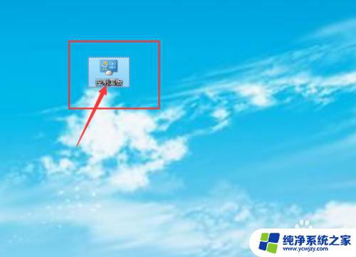 win7笔记本充当台式机临时显示器 笔记本电脑如何充当台式机临时显示器