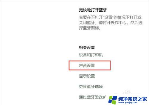 苹果耳机怎么连windows AirPods耳机如何在Windows电脑上连接