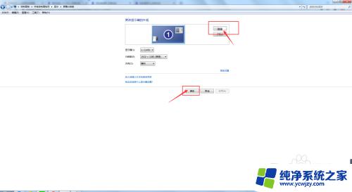 win7笔记本充当台式机临时显示器 笔记本电脑如何充当台式机临时显示器