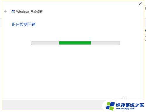 win10笔记本找不到wifi网络 Win10笔记本找不到附近的无线网络怎么办