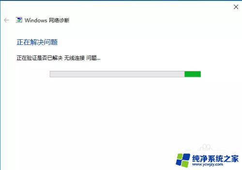 win10笔记本找不到wifi网络 Win10笔记本找不到附近的无线网络怎么办