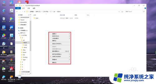 怎么在文件夹中新建文件夹 Windows操作系统如何在文件夹中新建一个文件夹