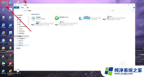 怎么在文件夹中新建文件夹 Windows操作系统如何在文件夹中新建一个文件夹