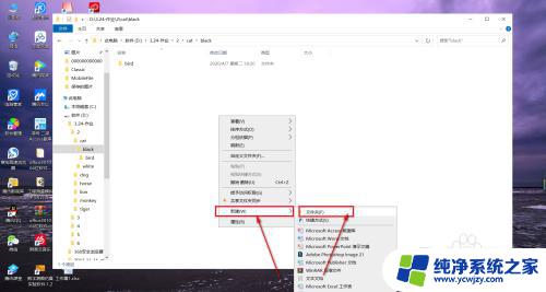 怎么在文件夹中新建文件夹 Windows操作系统如何在文件夹中新建一个文件夹