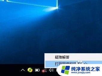 win10笔记本找不到wifi网络 Win10笔记本找不到附近的无线网络怎么办